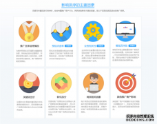 百度竞价推广排序最新规则，你不知道就凹凸了