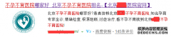 百度推广大变革 SEO应该如何应对