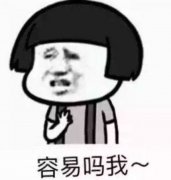 定制网站建设需要解决的问题 如何在创新中获得用户认可