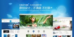 建设品牌型企业网站对企业都有哪些帮助