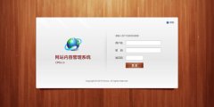 网站建设系统程序如何选择？