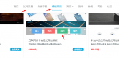 常用网站建设方式的优缺点分析