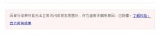 网站建设选择域名时请慎用6数字com域名！