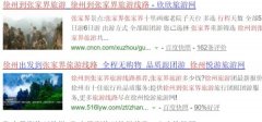 七天网络营销：揭秘，数一数关键词外包的猫腻！