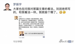 罗振宇骗局中的市场营销学 那么多公司营销方案为何不能解决问题