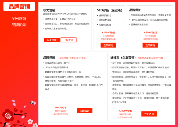 QQ图片20180207170935
