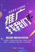 看点：聚焦互联网+时代 探索中小企业全网整合营销发展之道