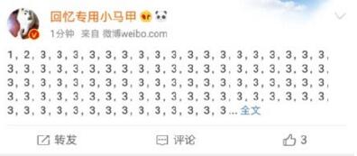 QQ截图20181207103301