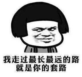 QQ截图20181128152800