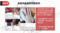 城外圈创造小红书推广优势 建立品牌口碑营销新渠道