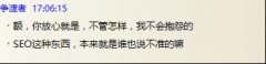 七天网络营销：网站子域名与二级目录，如何选择？