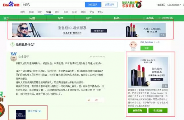 包年竞价2