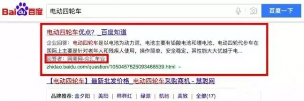 包年竞价3