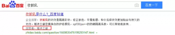 包年竞价1