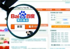 百度推广新人提升赚钱概率的方法