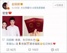 赵丽颖公布婚讯，戴森卷发棒爆火，其中有哪些营销要点？