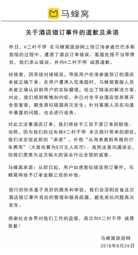QQ截图20190109105629