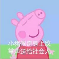 QQ截图20190118101532