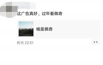 QQ截图20190118092517