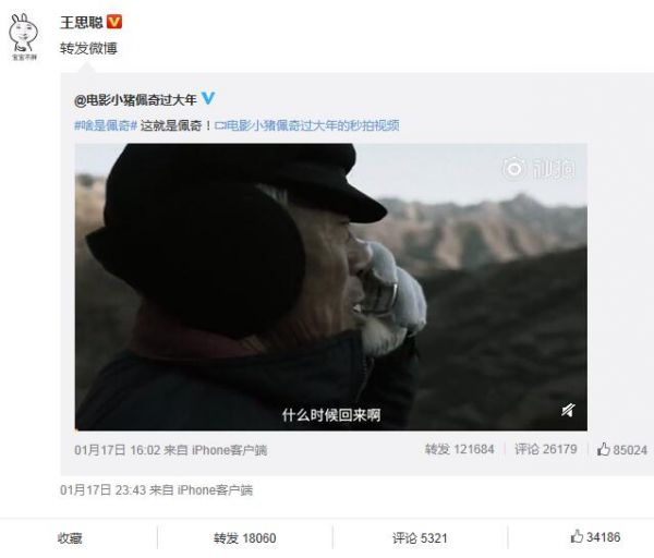 QQ截图20190118101328