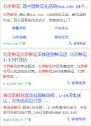神马SEM进阶优化创意优化基础