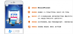 UC品牌推广UC标准品牌产品简介