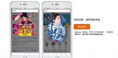 搜索品牌推广炫动品专产品简介