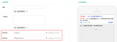 神马移动推广基础推广创意