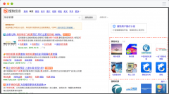 sogou“知立方”广告样式