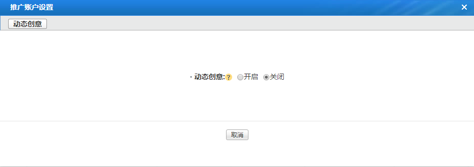 sogou动态子链广告样式