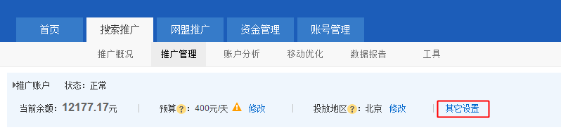 sogou动态子链广告样式