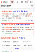 sogou推广常规广告样式