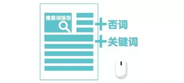 sogou推广账户后台优化方法