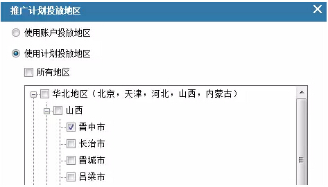 sogou推广账户后台优化方法