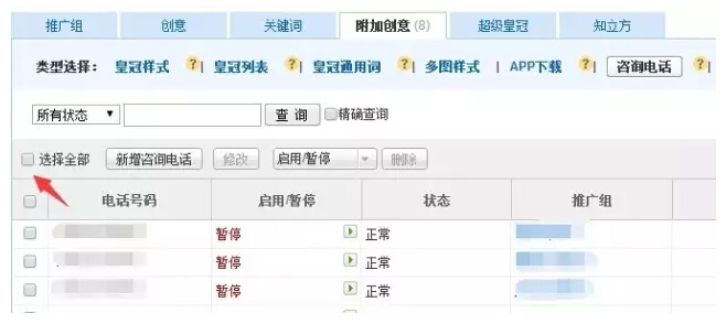 sogou推广账户的优化与优秀创意的写法