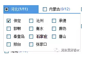 sogou二级地域设置介绍