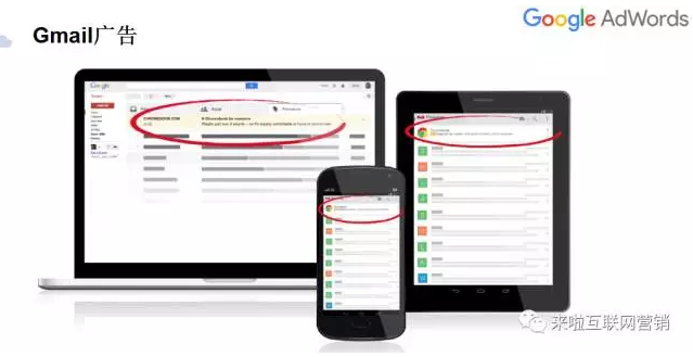 移动网络时代信息流广告成为趋势google助力外贸企业国外营销