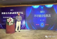 移动网络时代信息流广告成为趋势google助力外贸企业国外营销