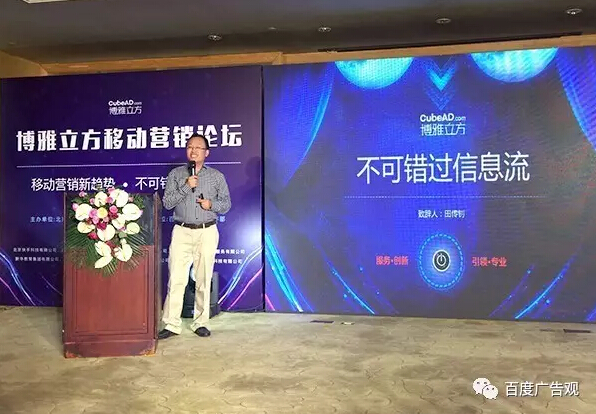 移动网络时代信息流广告成为趋势google助力外贸企业国外营销