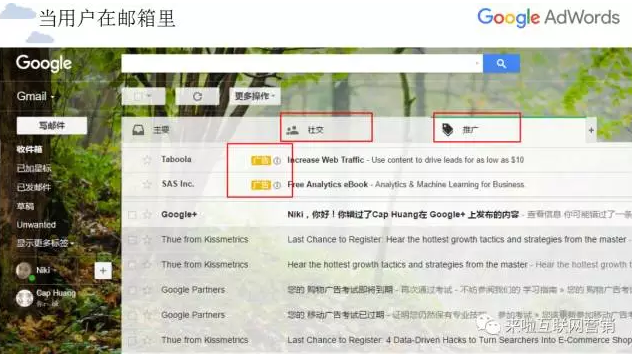 移动网络时代信息流广告成为趋势google助力外贸企业国外营销