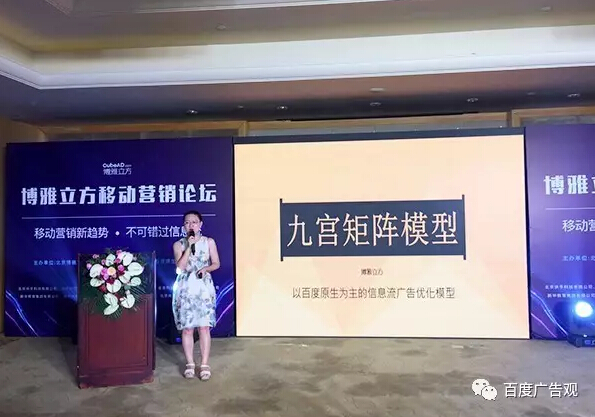 移动网络时代信息流广告成为趋势google助力外贸企业国外营销
