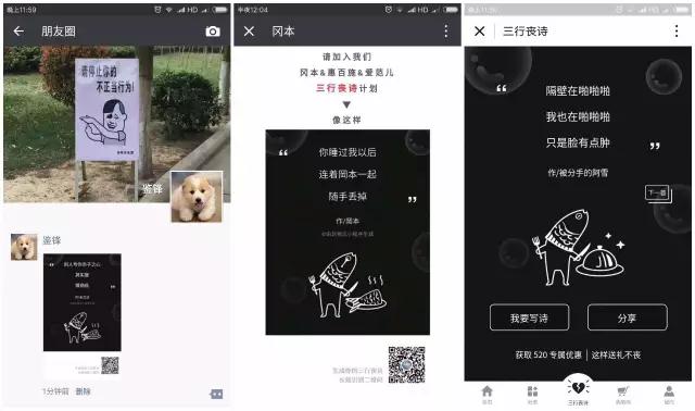 用「小程序」低费用获取1000万用户的5种技巧google全新手机系统Fuchsia更像iOS,会取代Android?