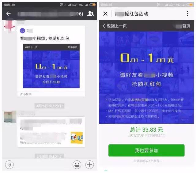 用「小程序」低费用获取1000万用户的5种技巧google全新手机系统Fuchsia更像iOS,会取代Android?