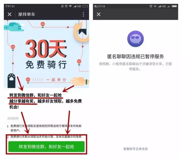用「小程序」低费用获取1000万用户的5种技巧google全新手机系统Fuchsia更像iOS,会取代Android?