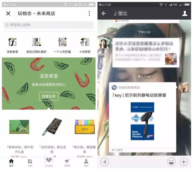 用「小程序」低费用获取1000万用户的5种技巧google全新手机系统Fuchsia更像iOS,会取代Android?