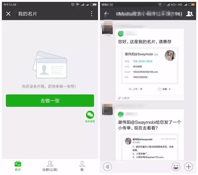 用「小程序」低费用获取1000万用户的5种技巧google全新手机系统Fuchsia更像iOS,会取代Android?