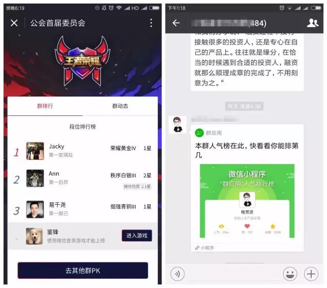 用「小程序」低费用获取1000万用户的5种技巧google全新手机系统Fuchsia更像iOS,会取代Android?