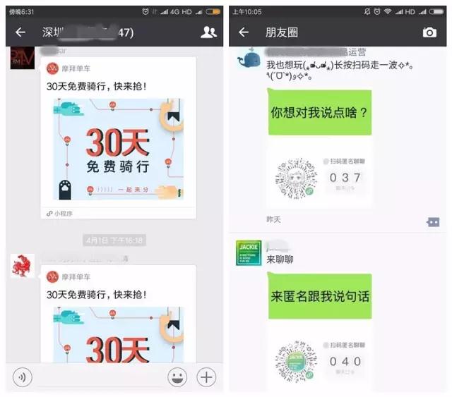 用「小程序」低费用获取1000万用户的5种技巧google全新手机系统Fuchsia更像iOS,会取代Android?