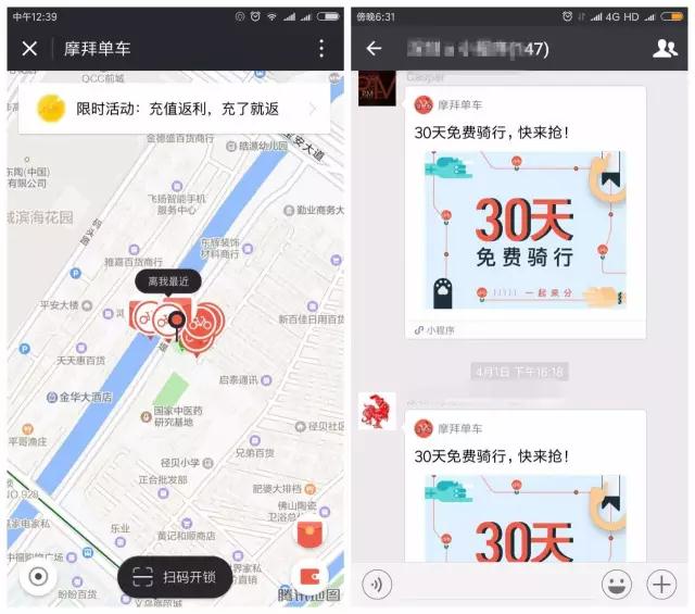 用「小程序」低费用获取1000万用户的5种技巧google全新手机系统Fuchsia更像iOS,会取代Android?