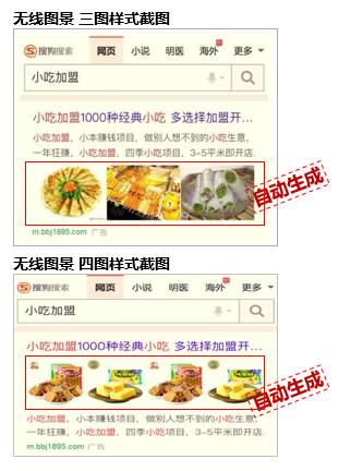 智能而强大的sogou自动化样式大盘点!